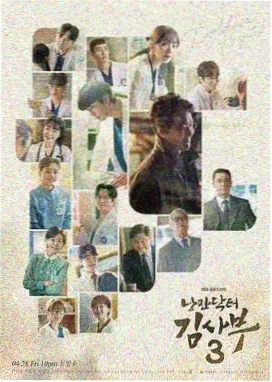 玩物电影完整版 主角林向北档案