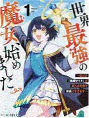 玩物电影完整版 修表匠沈黎档案