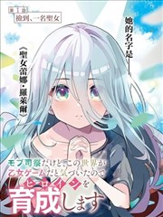 玩物电影完整版 拍卖行鉴定师档案